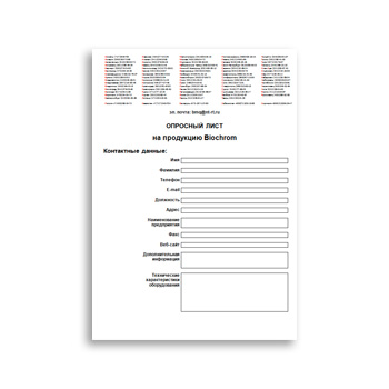 Product questionnaire brands Biochrom